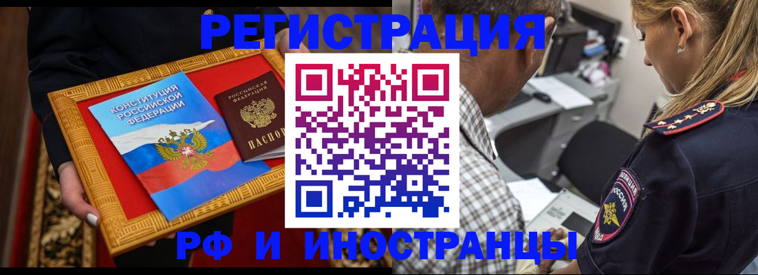 регистрация для школы в Касли
